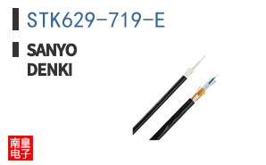 STK629-719-E