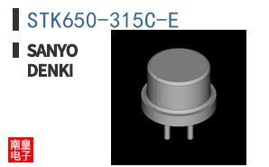 STK650-315C-E