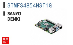STMFS4854NST1G