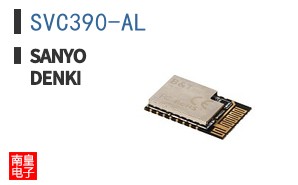 SVC390-AL