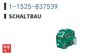 1-1525-837539