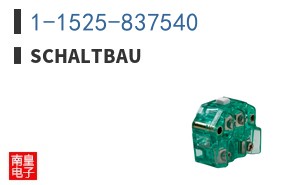 1-1525-837540