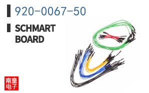 920-0067-50