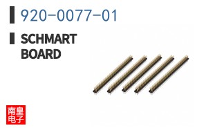 920-0077-01