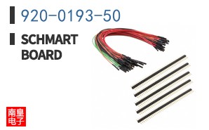 920-0193-50