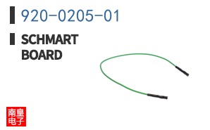 920-0205-01