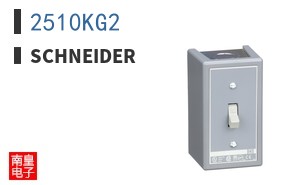2510KG2
