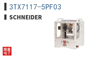 3TX7117-5PF03