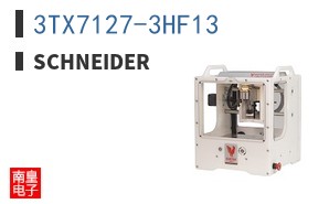 3TX7127-3HF13