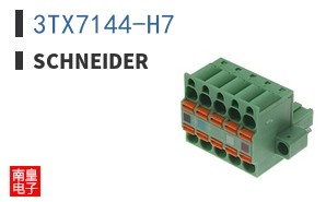 3TX7144-H7