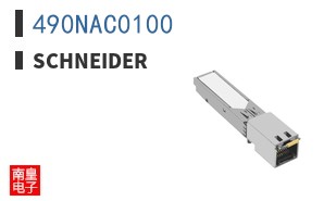 490NAC0100
