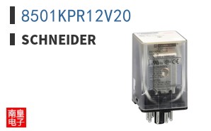 8501KPR12V20