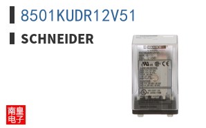 8501KUDR12V51