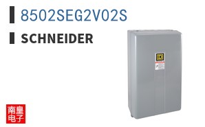 8502SEG2V02S
