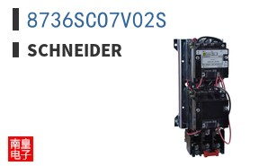 8736SCO7V02S