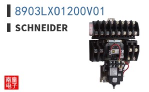 8903LXO1200V01