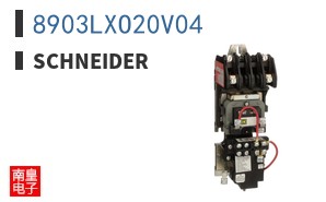 8903LXO20V04