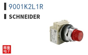 9001K2L1R