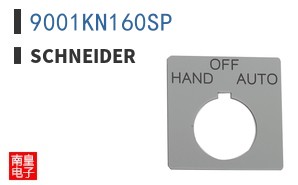 9001KN160SP