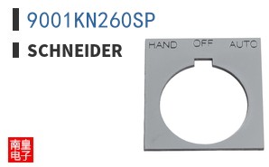 9001KN260SP