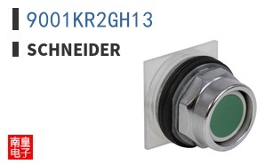 9001KR2GH13