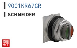 9001KR67GR