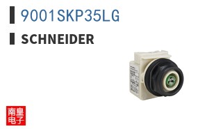 9001SKP35LG