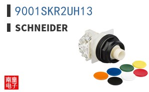 9001SKR2UH13