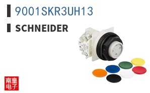 9001SKR3UH13