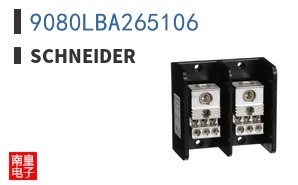 9080LBA265106