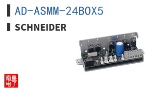 AD-ASMM-24BOX5
