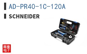 AD-PR40-1C-120A