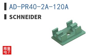 AD-PR40-2A-120A