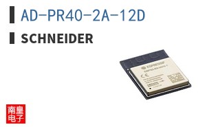 AD-PR40-2A-12D