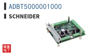 ADBT5000001000