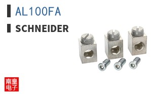 AL100FA