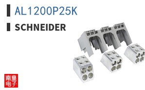 AL1200P25K