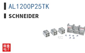 AL1200P25TK