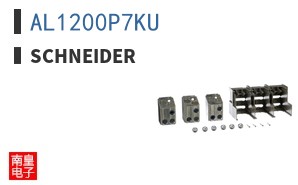AL1200P7KU