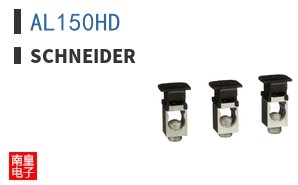 AL150HD