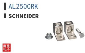 AL2500RK