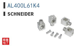 AL400L61K4