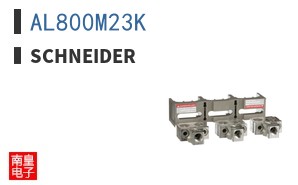 AL800M23K