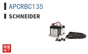 APCRBC135