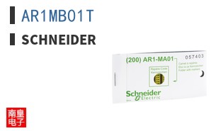 AR1MB01T