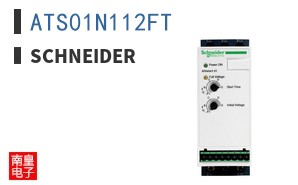 ATS01N112FT