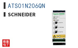 ATS01N206QN