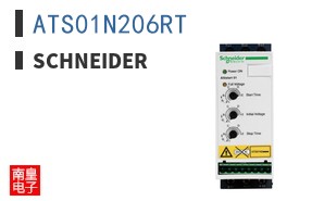 ATS01N206RT