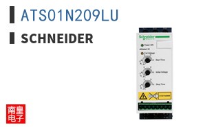 ATS01N209LU