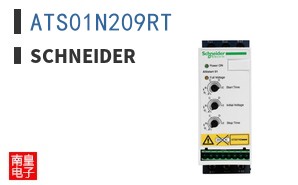 ATS01N209RT